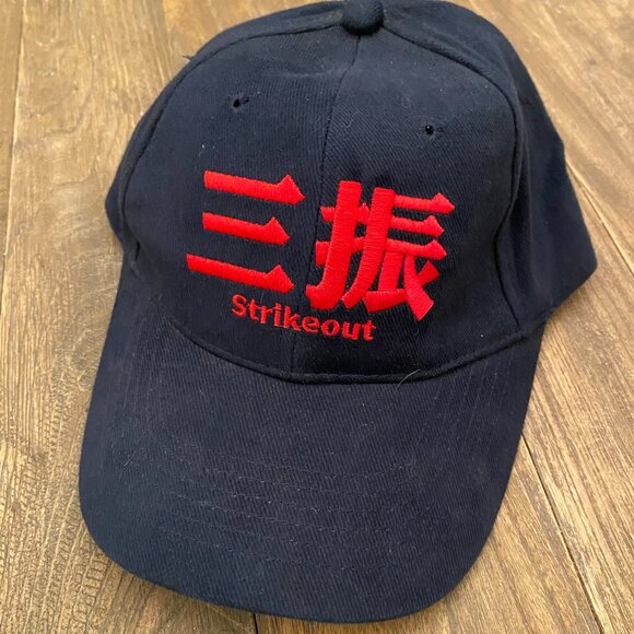 NEW Dice-K #18 Boston Red Sox Daisuke Matsuzaka Boston Globe Strapback Hat OS - Picture 1 of 4